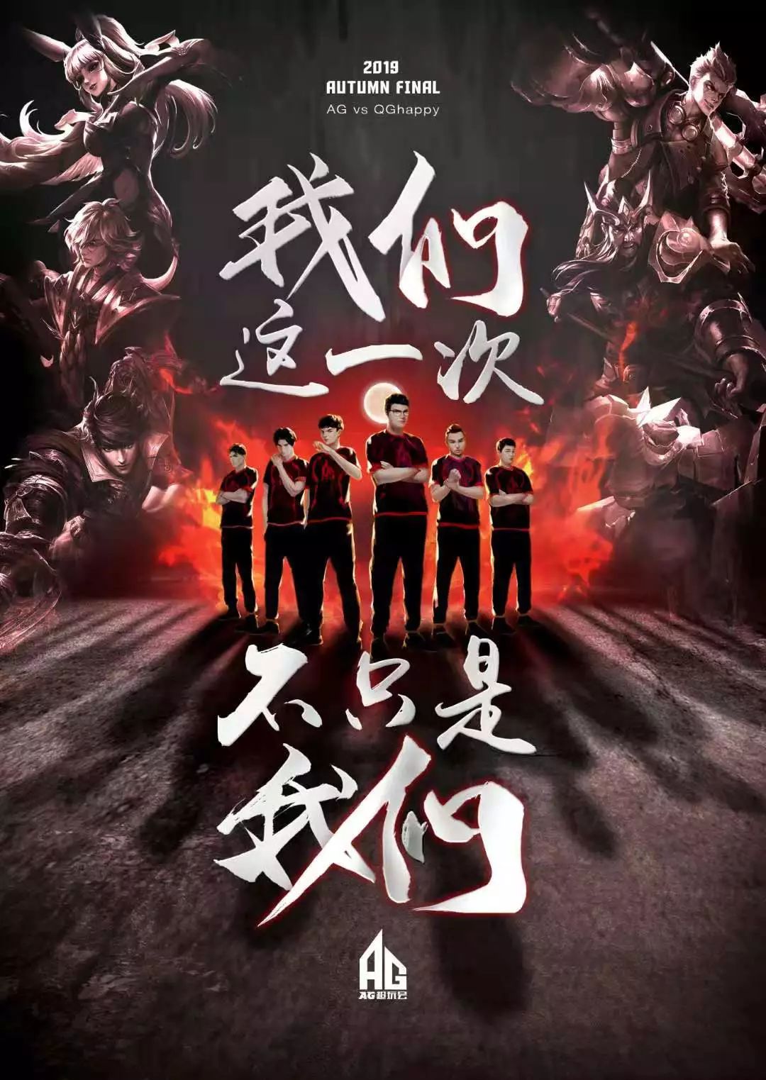 纪闻的入选