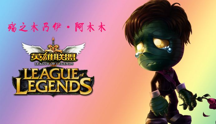 的对手时