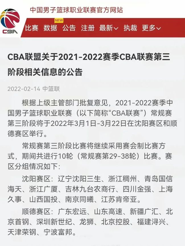 归化球员薪
