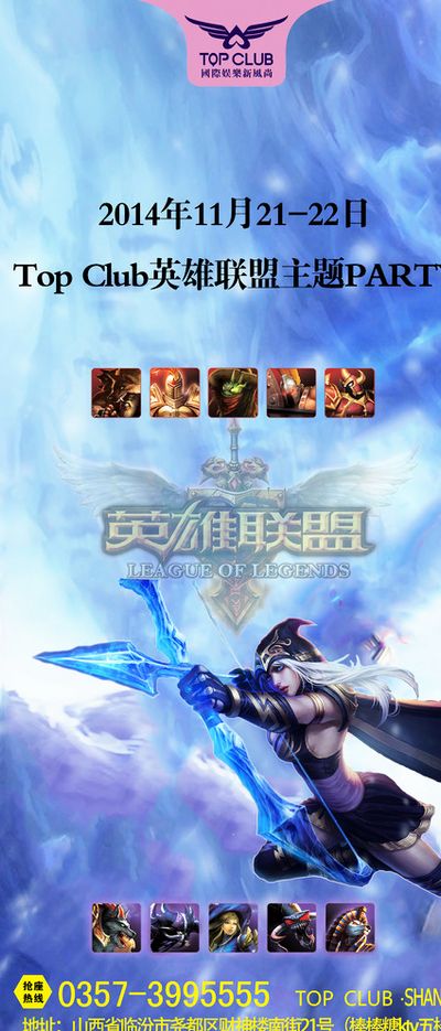 靠前锋C罗