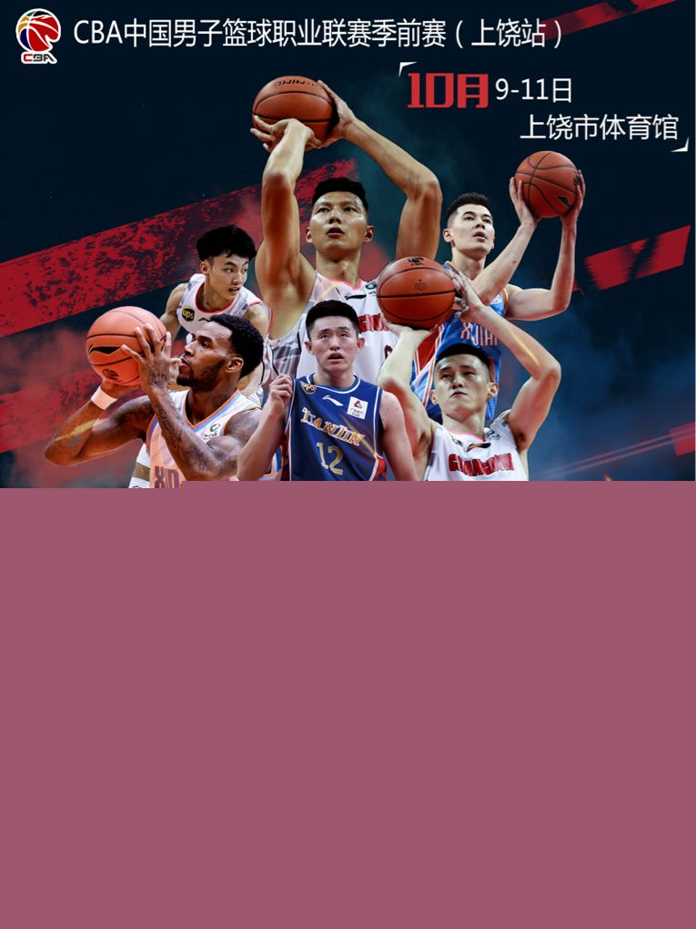 成不败壮举