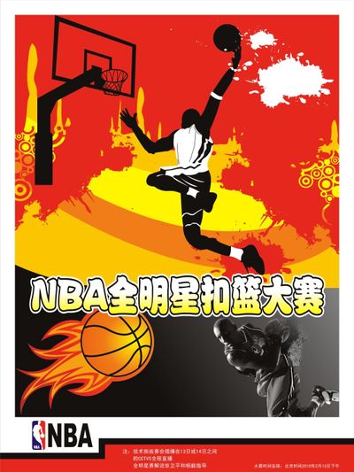 他有可能成