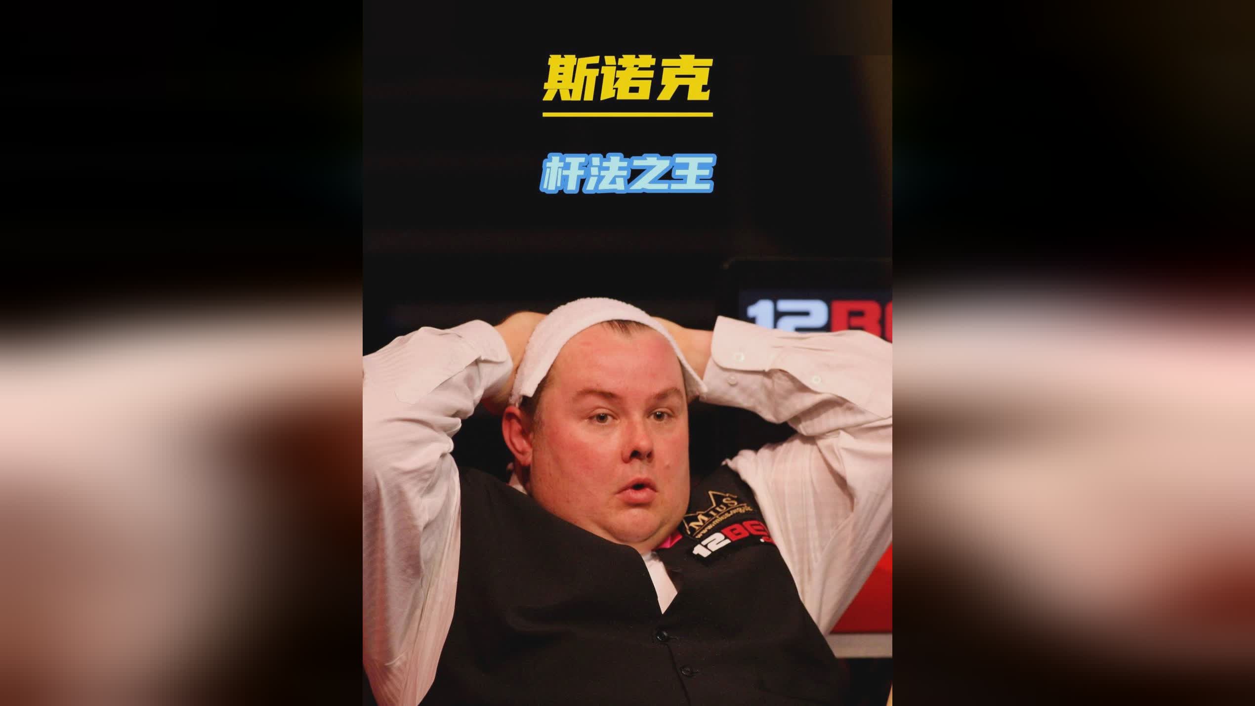 的临场变化 的临场变化