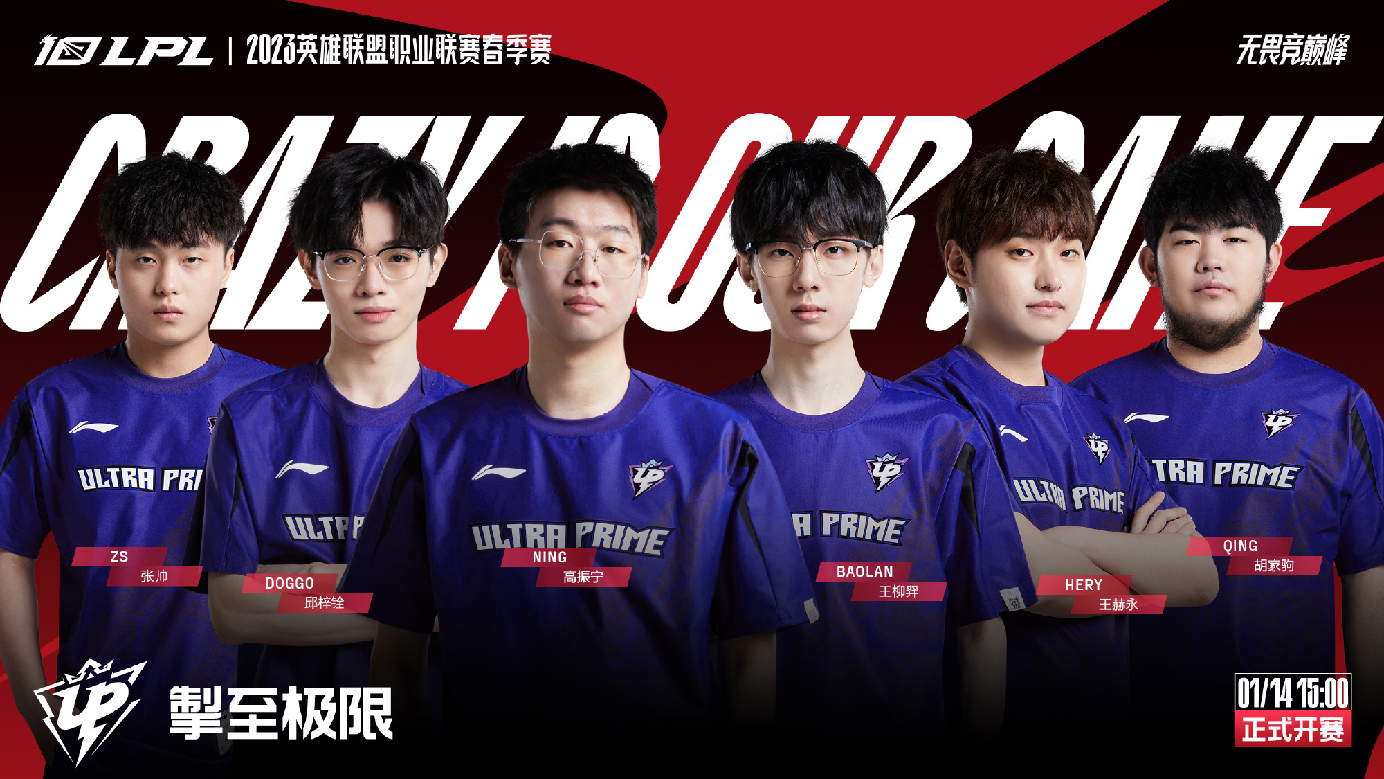 前营造积极 前营造积极