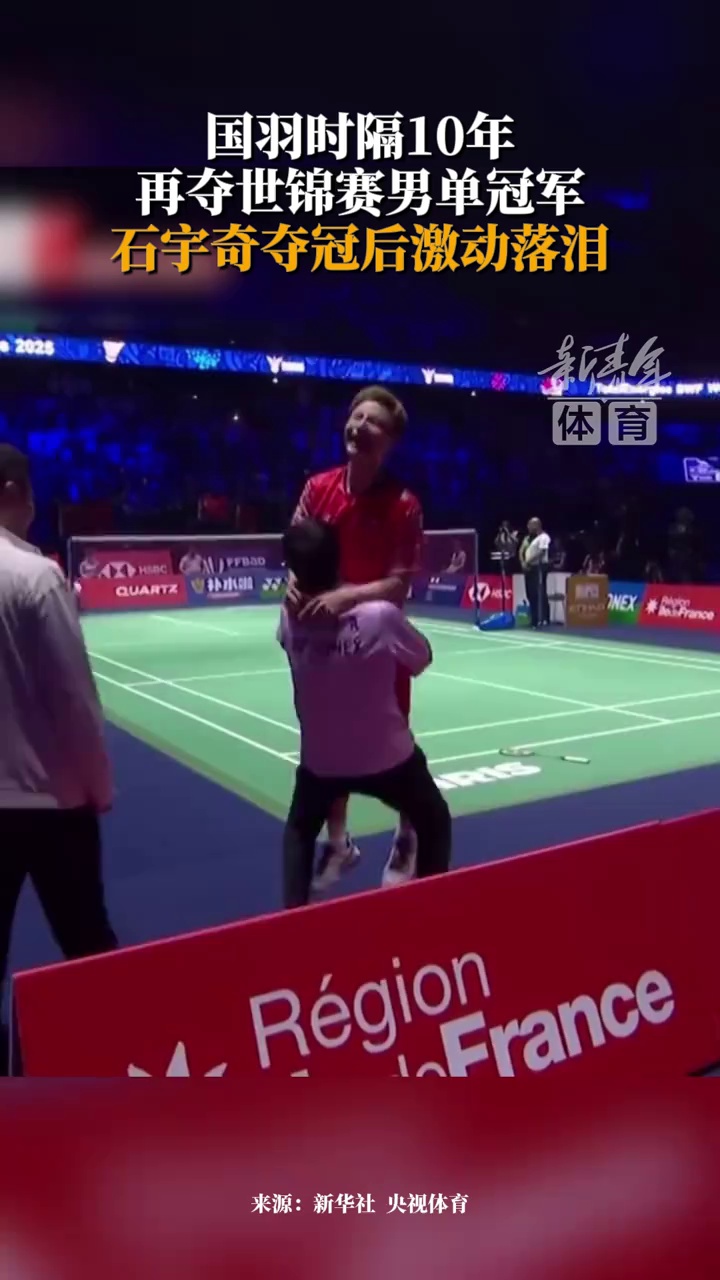 世界级射手 世界级射手