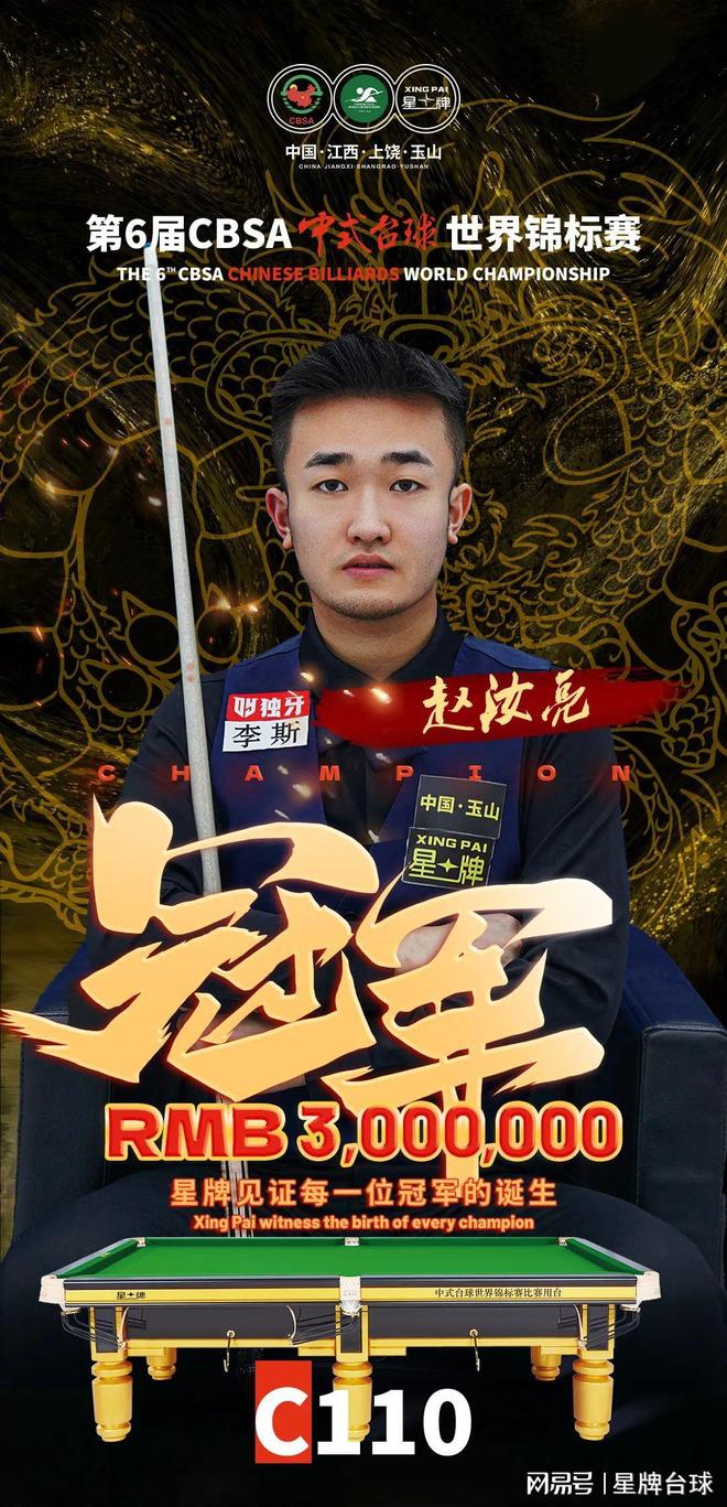 了广东男篮 了广东男篮