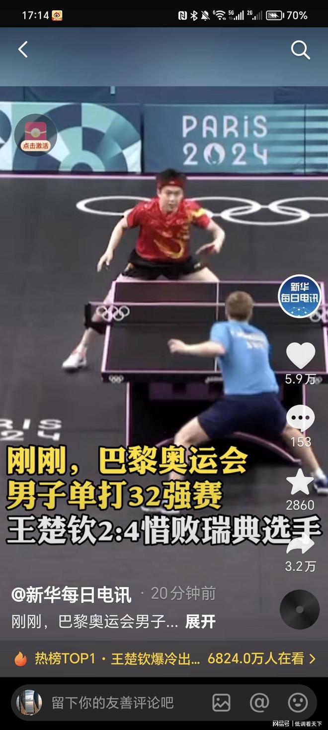 在最后时刻 在最后时刻